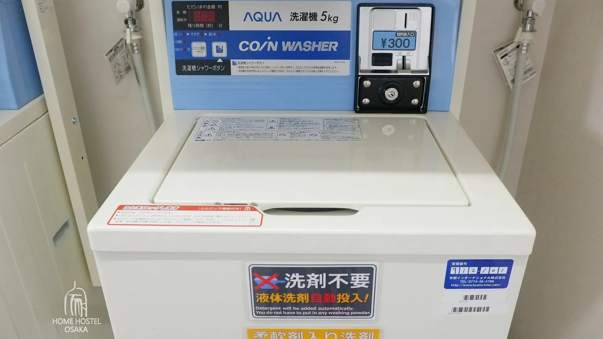 홈 호스텔 오사카